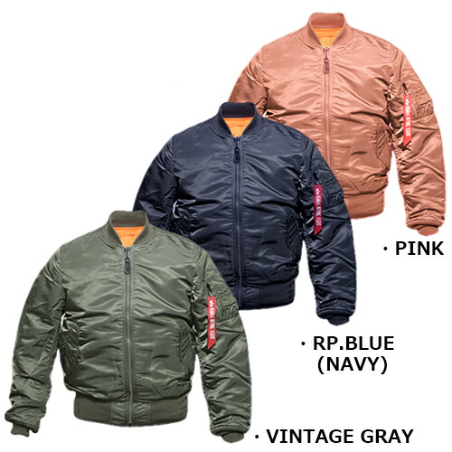 楽天市場】ALPHA 2000 MA-1 USサイズ フライトジャケット【アルファ MA