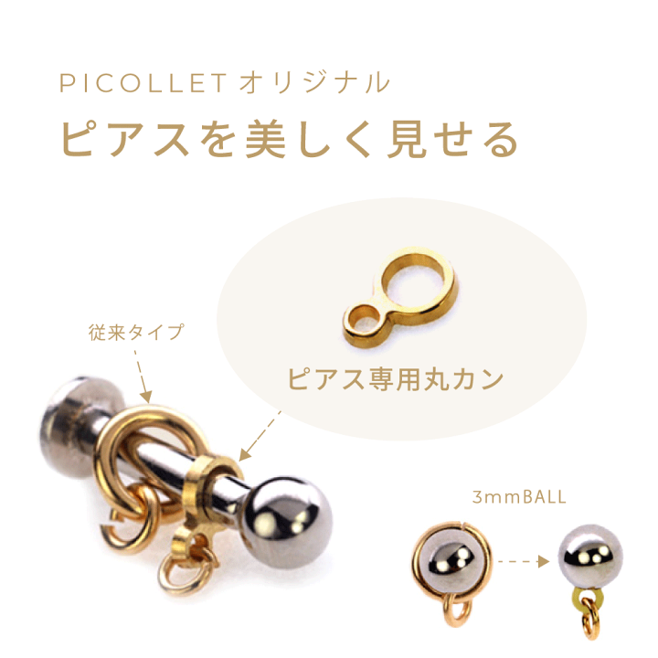 楽天市場】K18/PT ダイヤモンド チャーム │ 16G/14G イエローゴールド