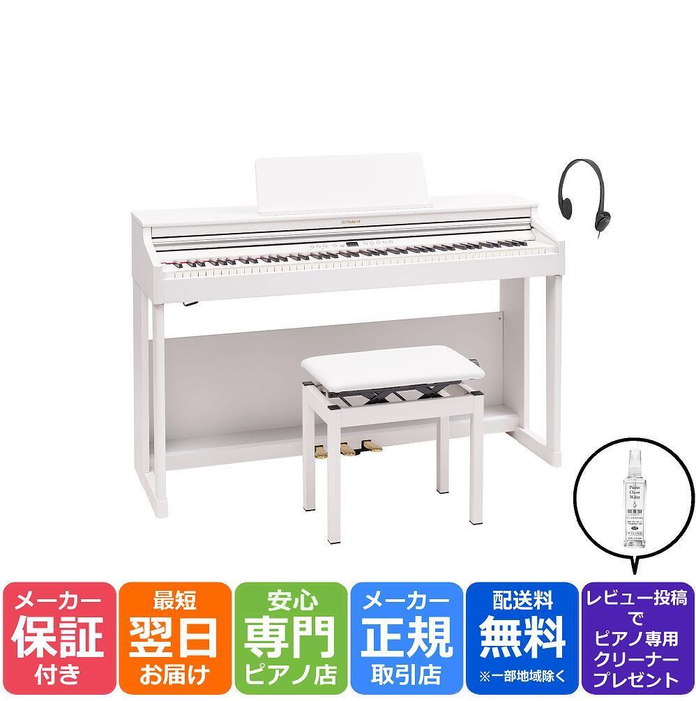 Roland 電子ピアノ RP401R 格安 お買い得 ローランド d4869 楽天市場