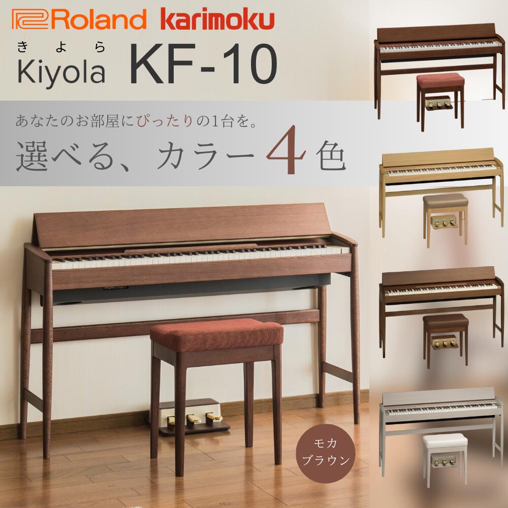 楽天市場】【楽天☆スーパーセール】【KIYOLA きよら】【選べる♪4