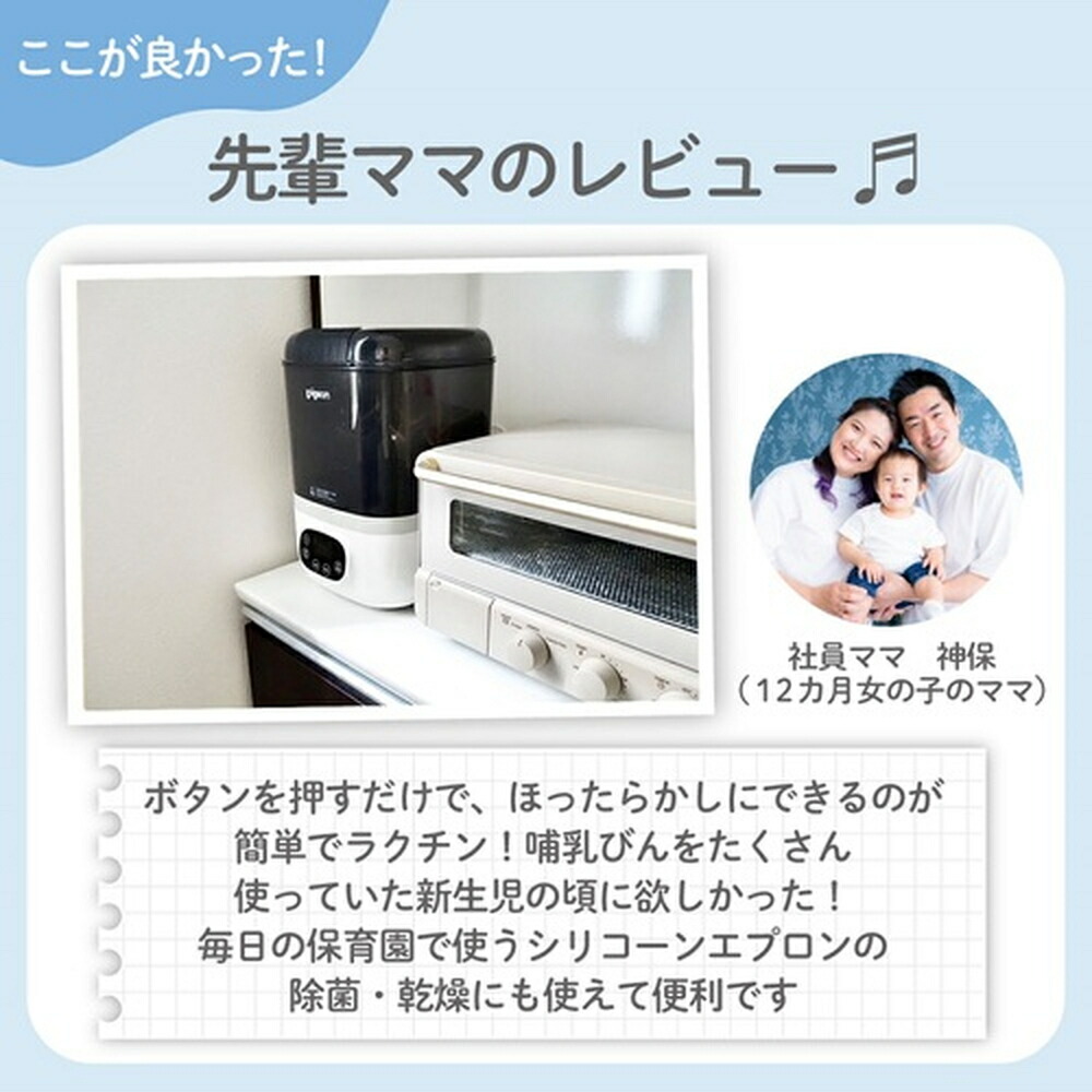 楽天市場】【スーパーセール限定！ポイント10倍！】哺乳びんスチーム除