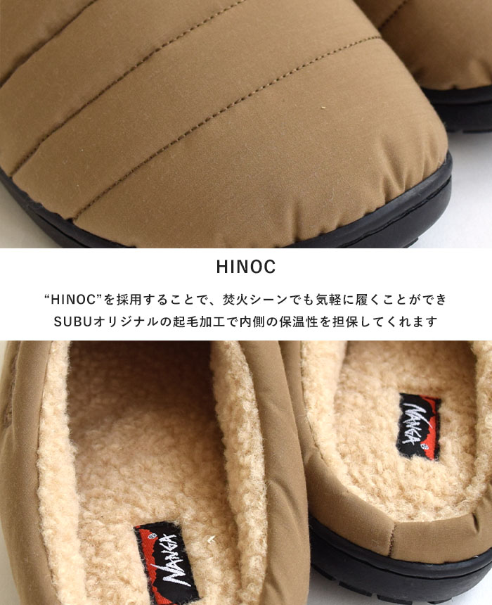 楽天市場】【2025新色追加】ナンガ × スブ ヒノック ウィンター