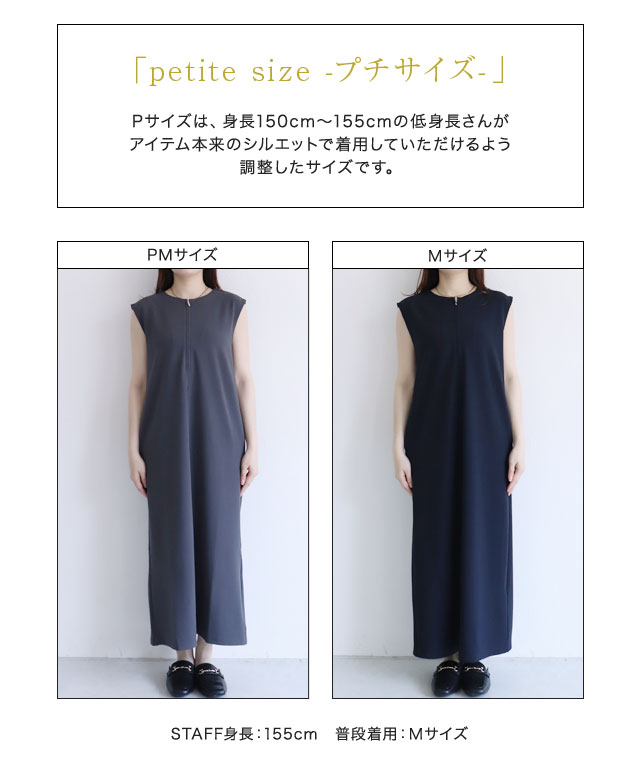 楽天市場】2wayジャンパースカート ☆ ジャンパースカート Iライン