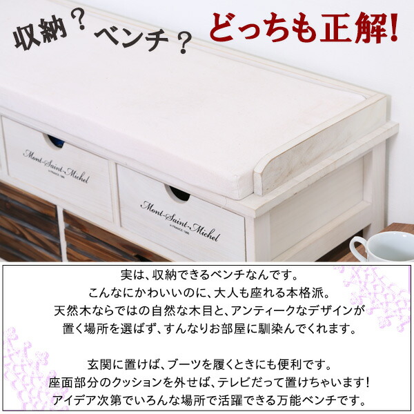 楽天市場】収納付ベンチ フレンチカントリー スツール ベンチ 収納