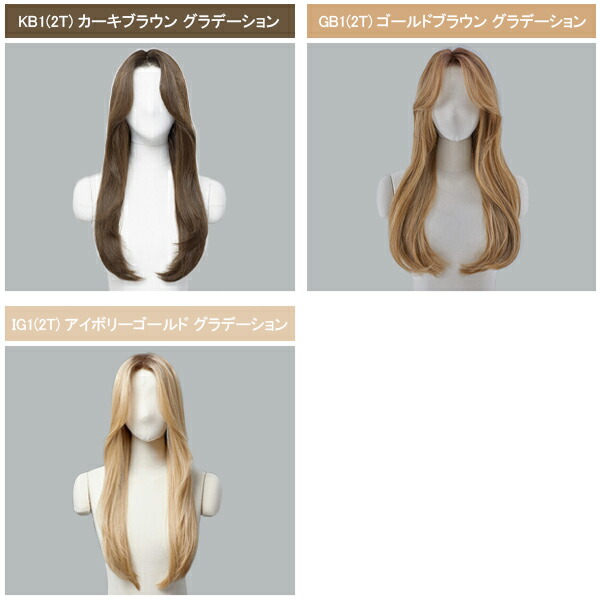 楽天市場】手植えフルウィッグ) リリカ ストレート 21インチ (モースト