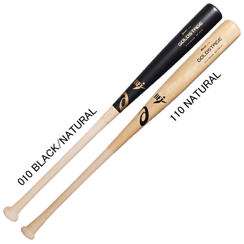 楽天市場】木製バット 硬式 bfj asics goldstageの通販