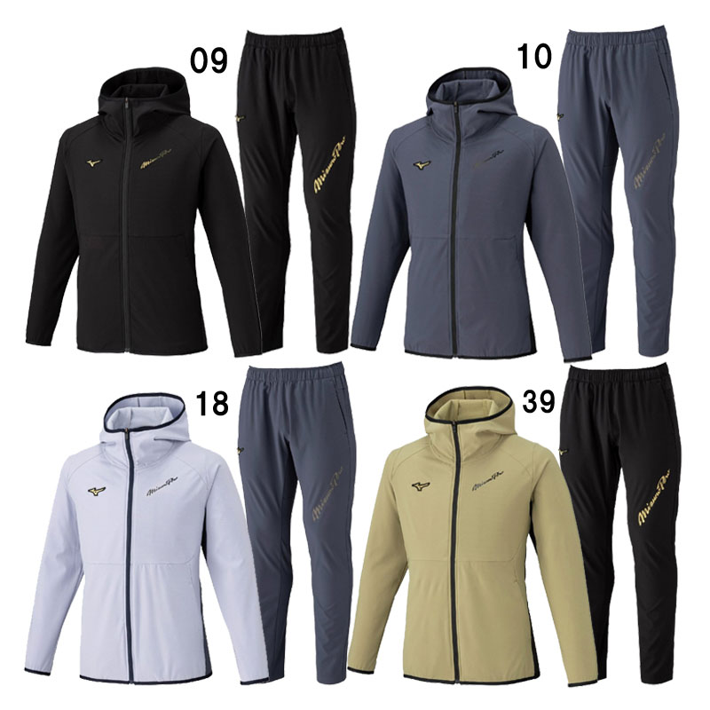 上下セット ミズノプロ」の人気商品一覧 | 安い商品を通販サイトから