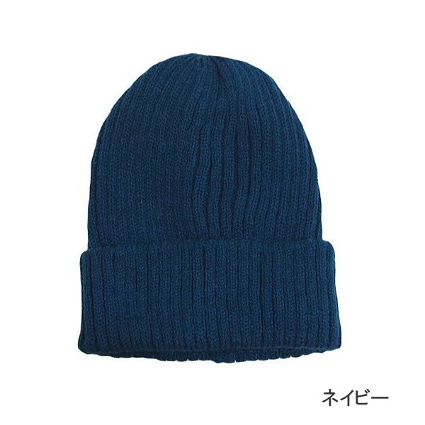 楽天市場】【あす楽】 【ネイビー】 ニット帽 レディース 冬 リブ編み