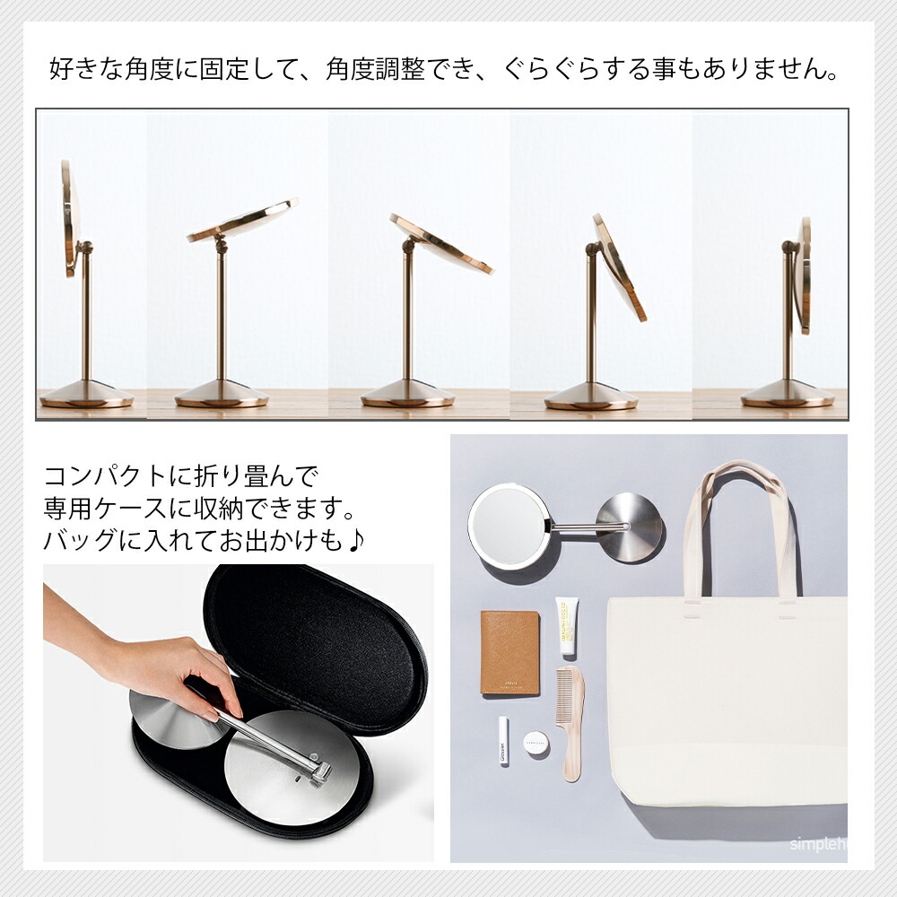 楽天市場】simplehuman センサーミラー 10倍拡大鏡 シンプルヒューマン