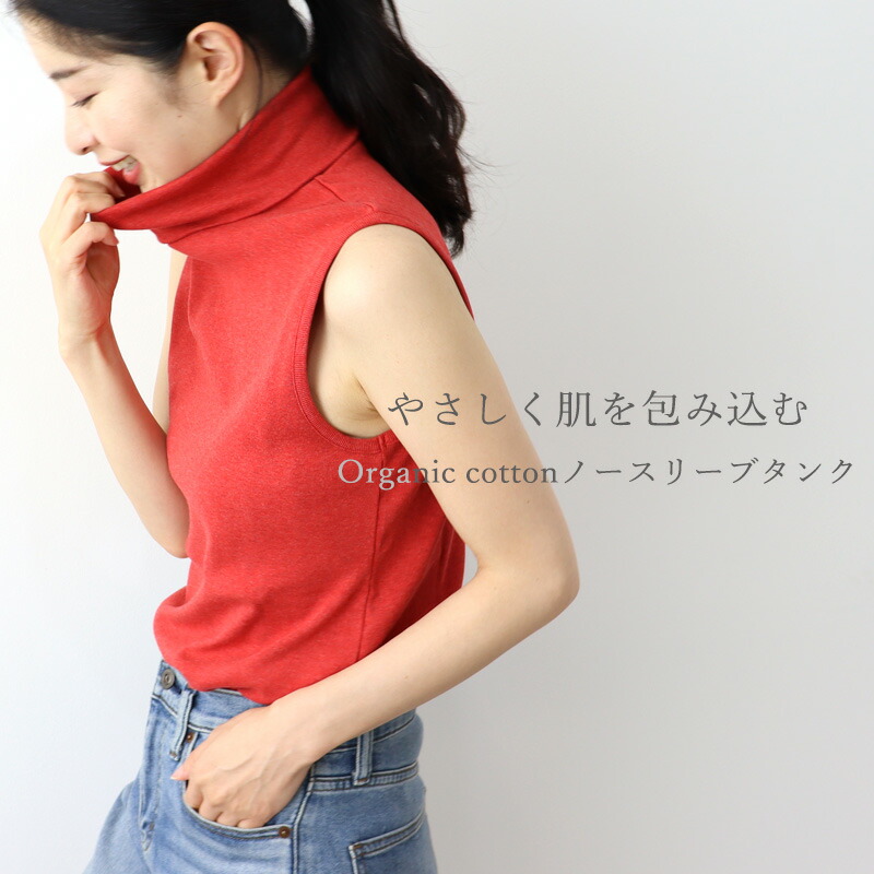 楽天市場】【ポイント10倍＆クーポン】オーガニックコットン