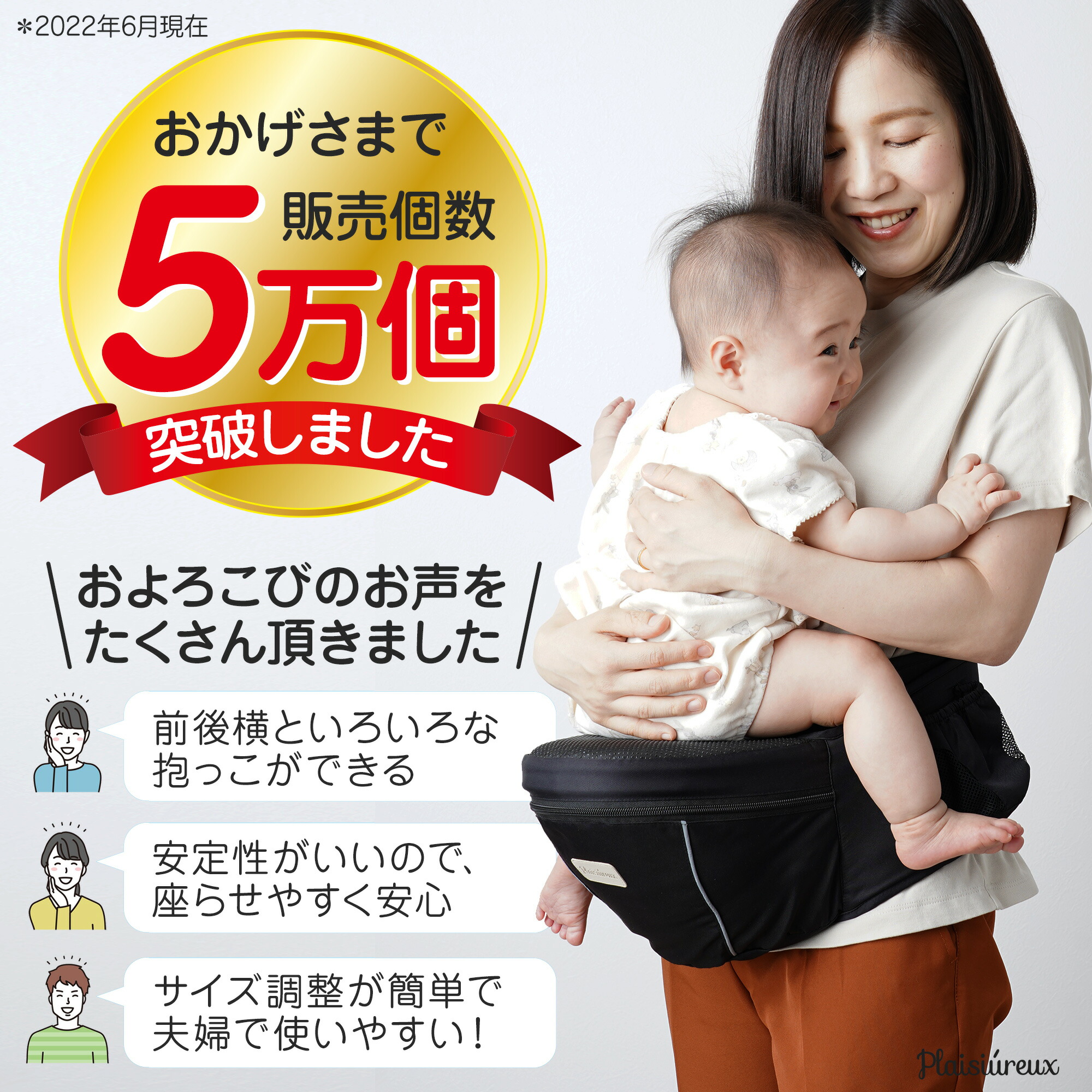 楽天市場】【スーパーセール特価】【保育士推薦×LDK Babyに掲載