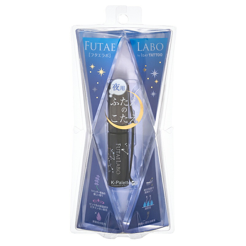 楽天市場】ナイトアイボーテの通販