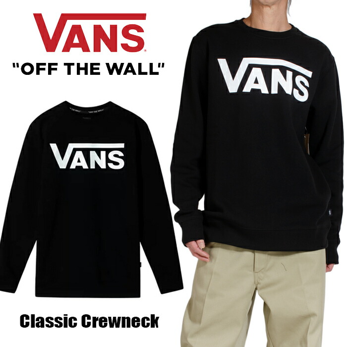 楽天市場】バンズ トレーナー VANS スウェット クルーネック USAモデル