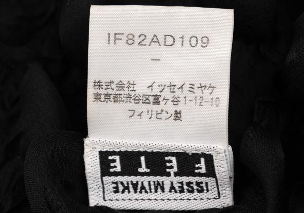 楽天市場】【中古】 イッセイミヤケ フェットISSEY MIYAKE FETE 3D