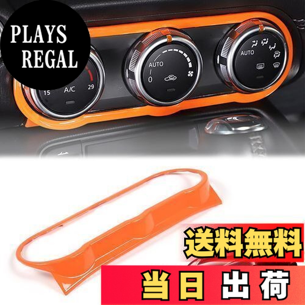 楽天市場】オレンジ（インテリアパネル｜内装パーツ）：パーツ<車用品