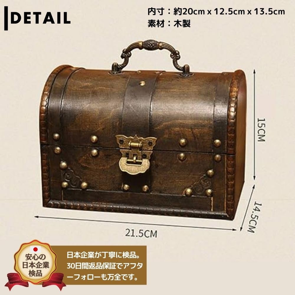 楽天市場】【セール対象商品！】宝箱 アンティーク 木箱 レトロ 収納