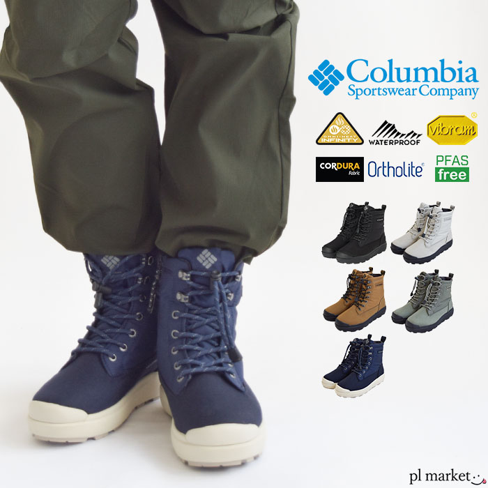 楽天市場】【ポイント20倍！】 Columbia コロンビア ブーツ ウィンター