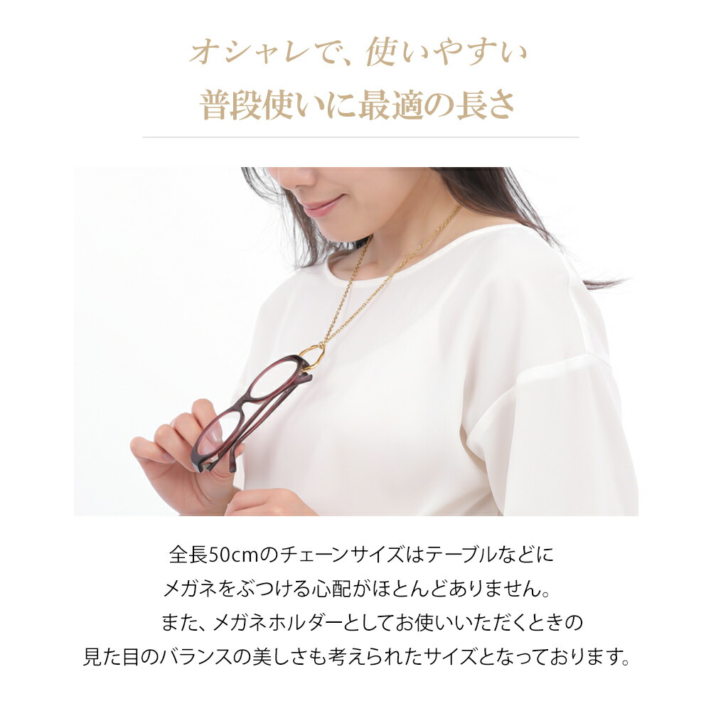 楽天市場】ステンレス メガネチェーン ネックレス メガネストラップ