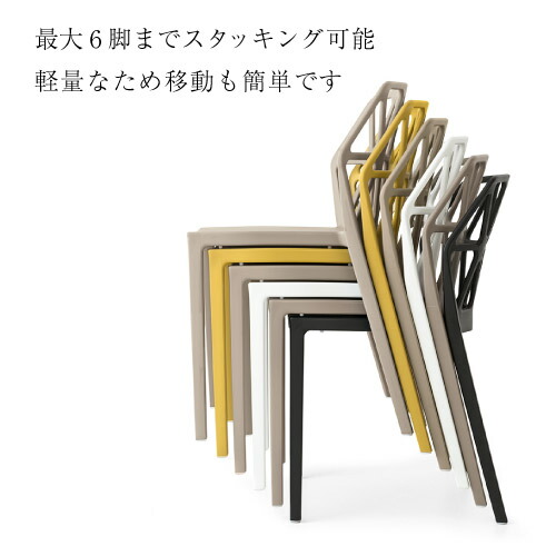 楽天市場】【正規代理店】calligaris カリガリス チェア 4脚セット