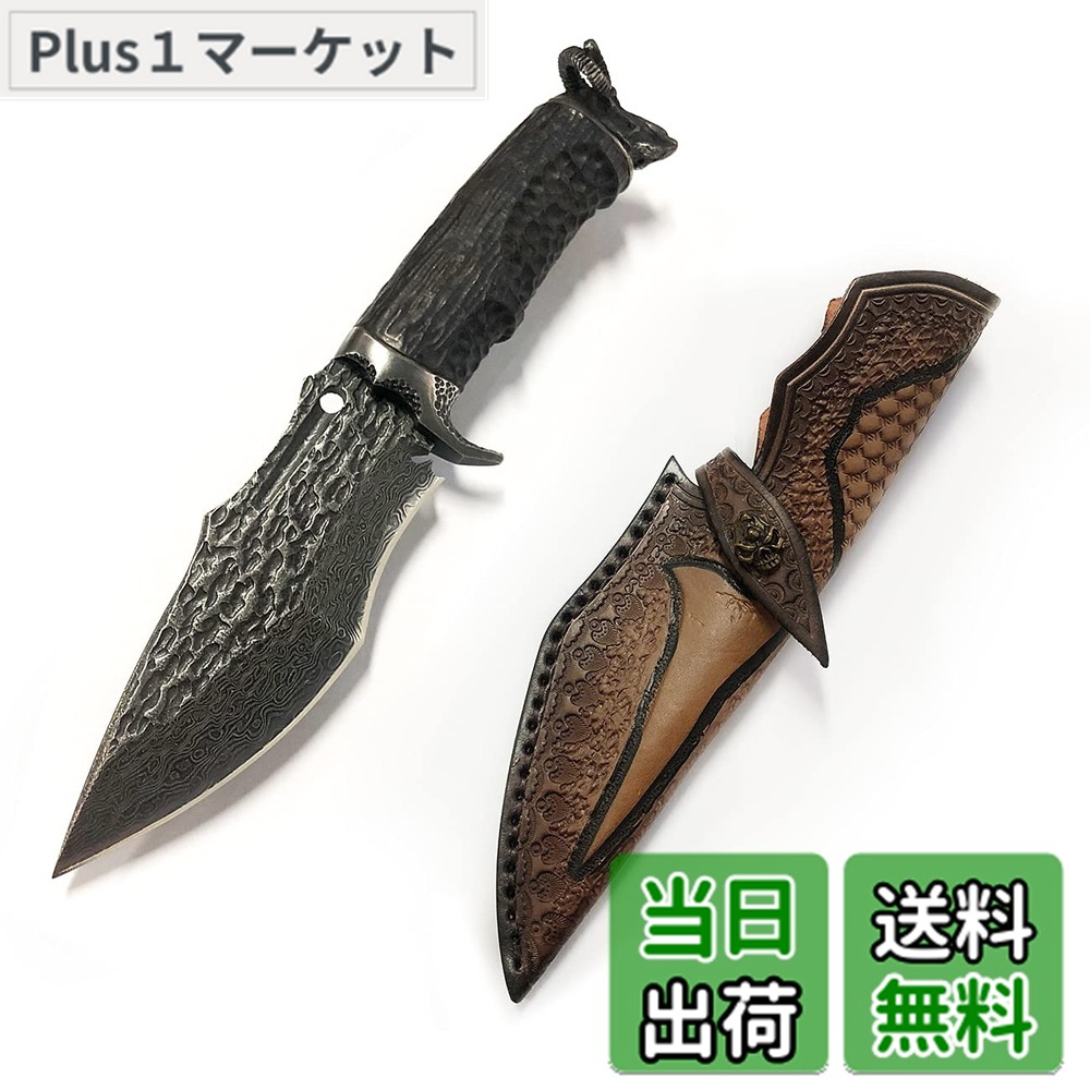 楽天市場】【送料無料】Dcenrun 超高級ダマスカス黒刀 67層ダマスカス