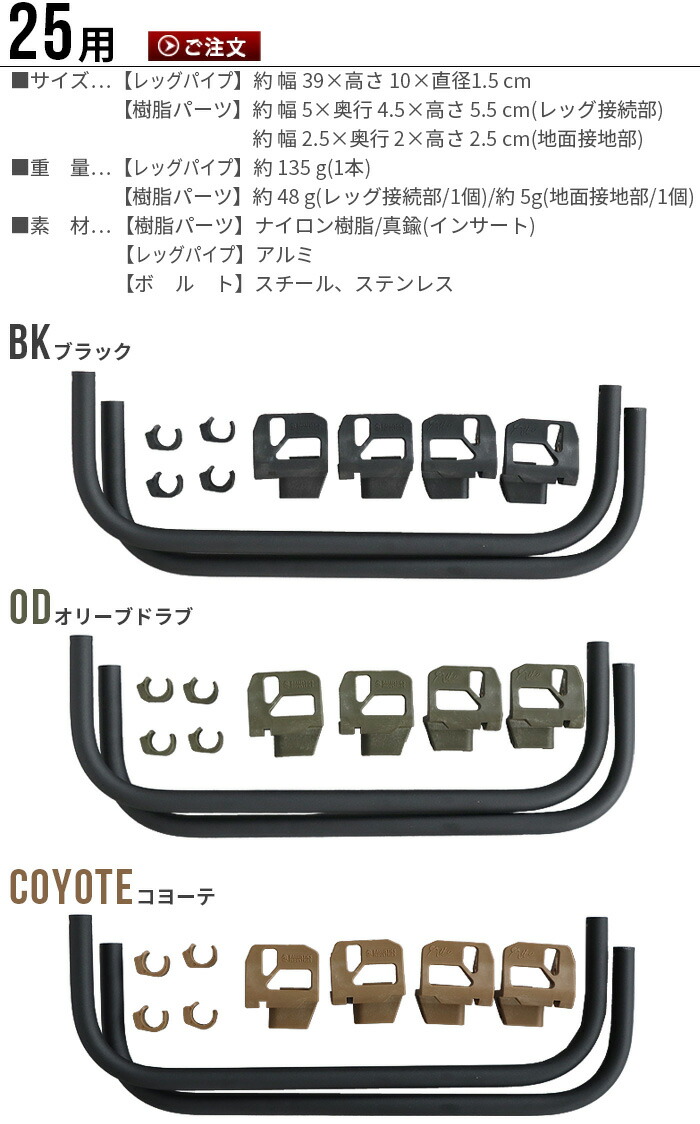楽天市場】【スーパーセール期間中 最大P52倍】 シェルコン25用