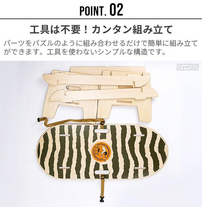 楽天市場】スケートボード テーブル ローテーブル 木製