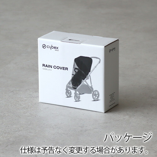 楽天市場】正規品 サイベックス ガゼル S レインカバー cybex GAZELLE
