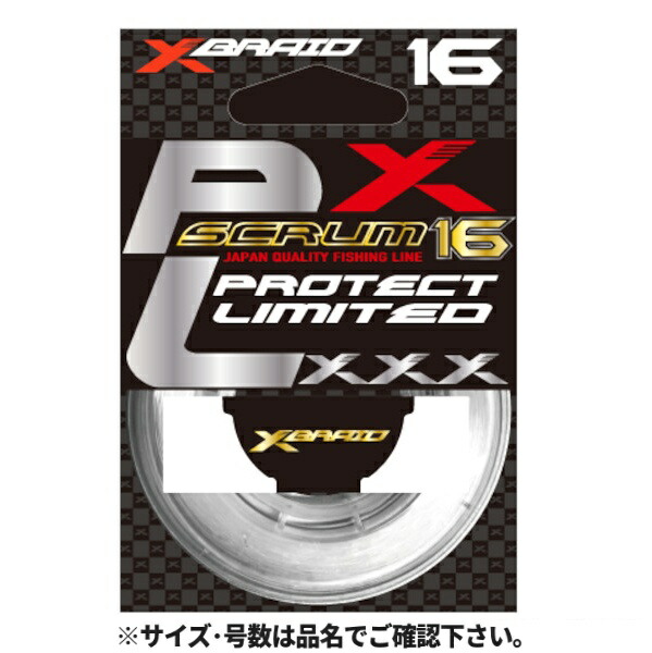 楽天市場】よつあみ 12号 連結の通販