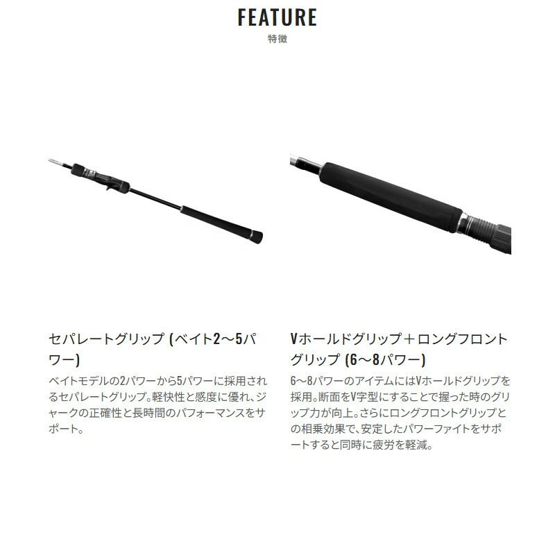 楽天市場】シマノ ジギングロッド 25 グラップラー タイプ J S60-5