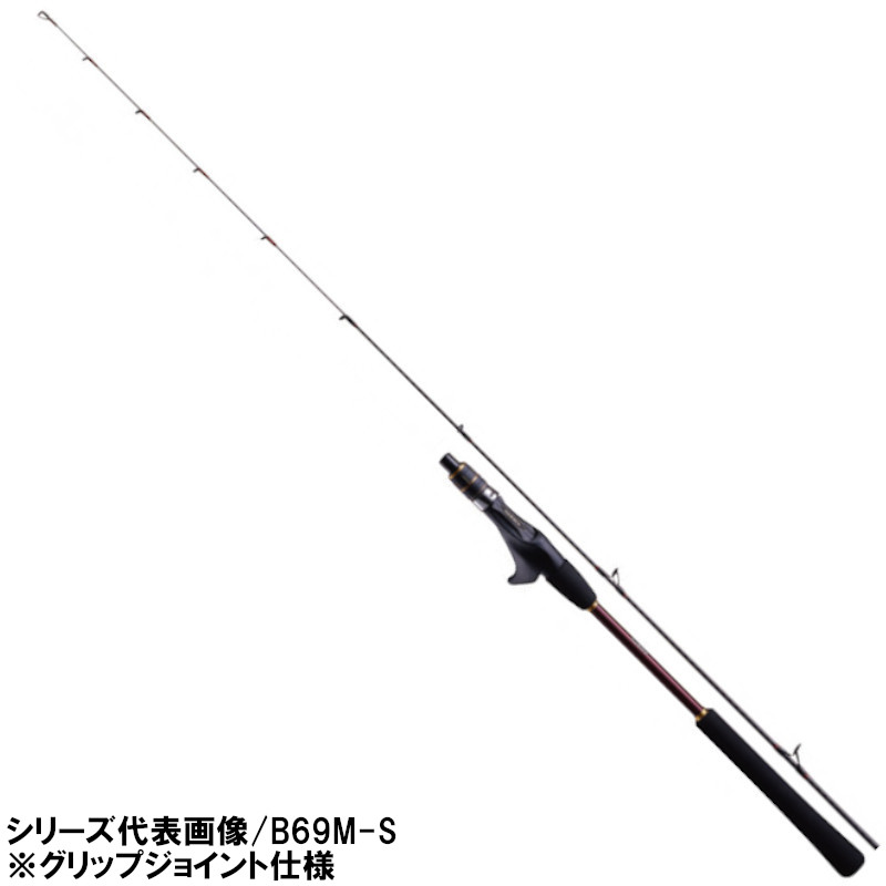シマノ 炎月BB B69L-S (ロッド・釣竿) 価格比較 - 価格.com