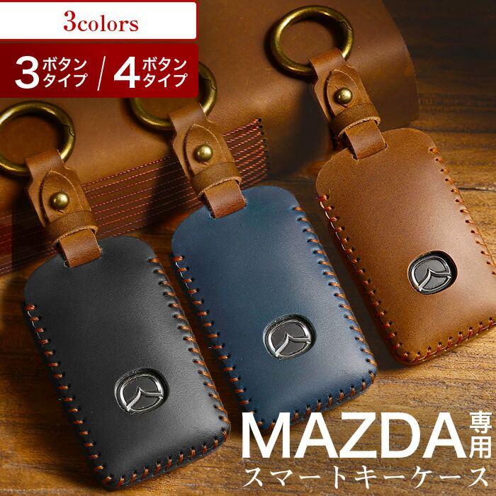 楽天市場】＼最大20％OFF！店内全品対象／ 【保証あり】レザー キー