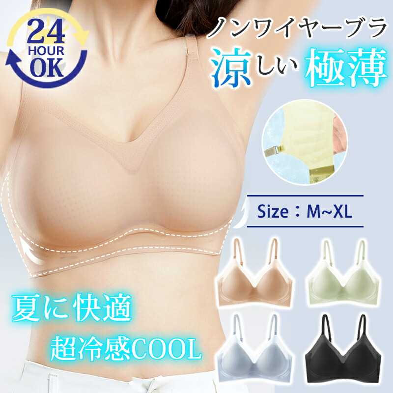 楽天市場】pgブラ（サイズ（S/M/L）M）の通販