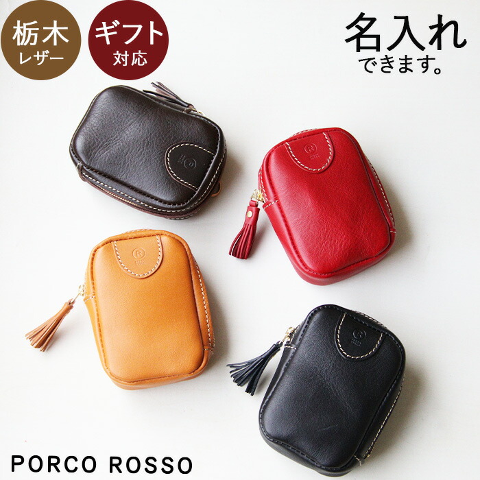 楽天市場】ミニ ポーチ 小物入れ 化粧ポーチ アイコス タバ コケース