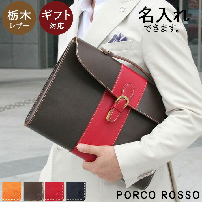 楽天市場】ビジネスバッグ メンズ レディース 本革 革 a4 ノートPC