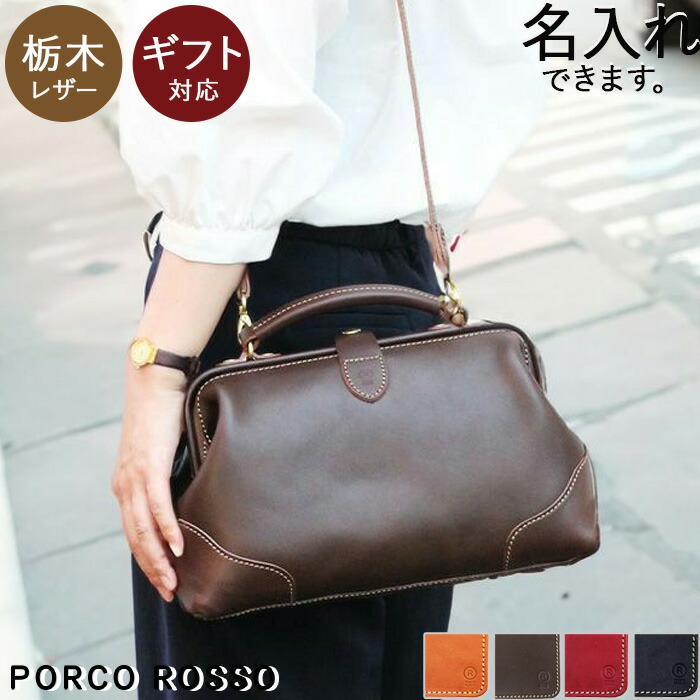 楽天市場】ショルダーバッグ がま口 レディース メンズ 斜めがけ 本革