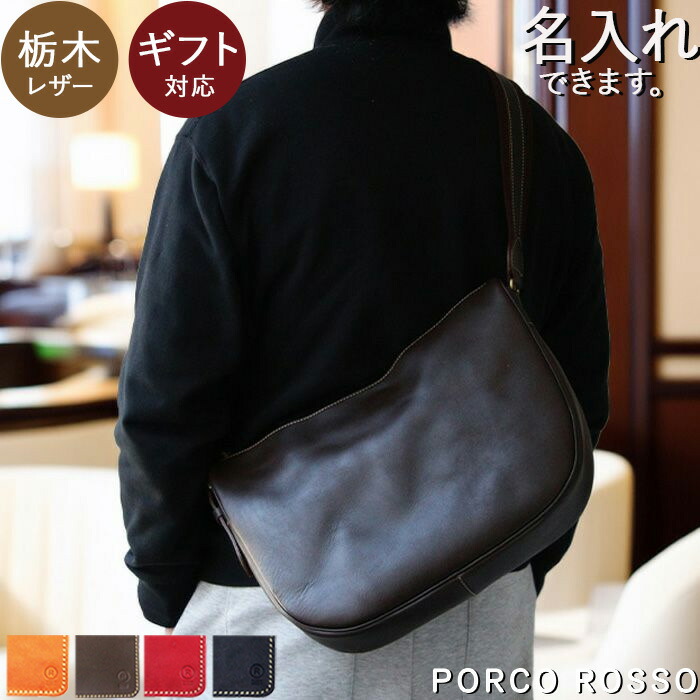 楽天市場】ショルダーバッグ レディース メンズ 斜めがけ 大人 大きめ