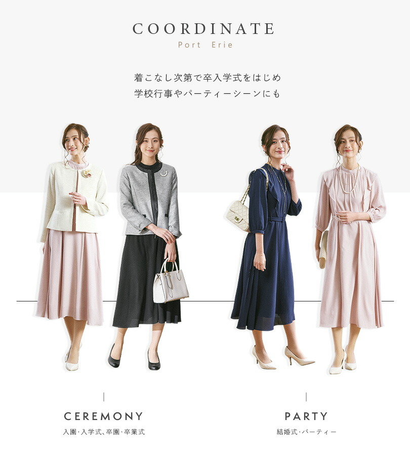 楽天市場】【SuperSale/10%offクーポン】スーツ レディース ワンピース