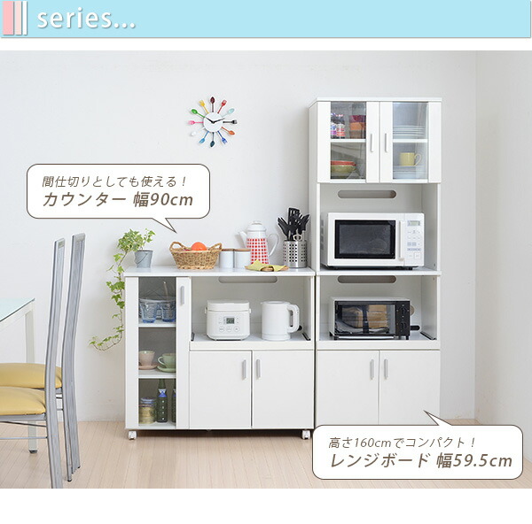 楽天市場】レンジ台 レンジ棚 レンジラック 食器棚 北欧 キッチン収納