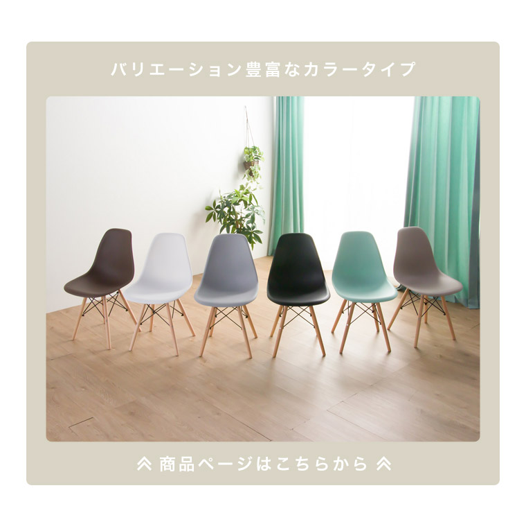 楽天市場】【2脚セット】クリア チェア ダイニングチェア イームズ