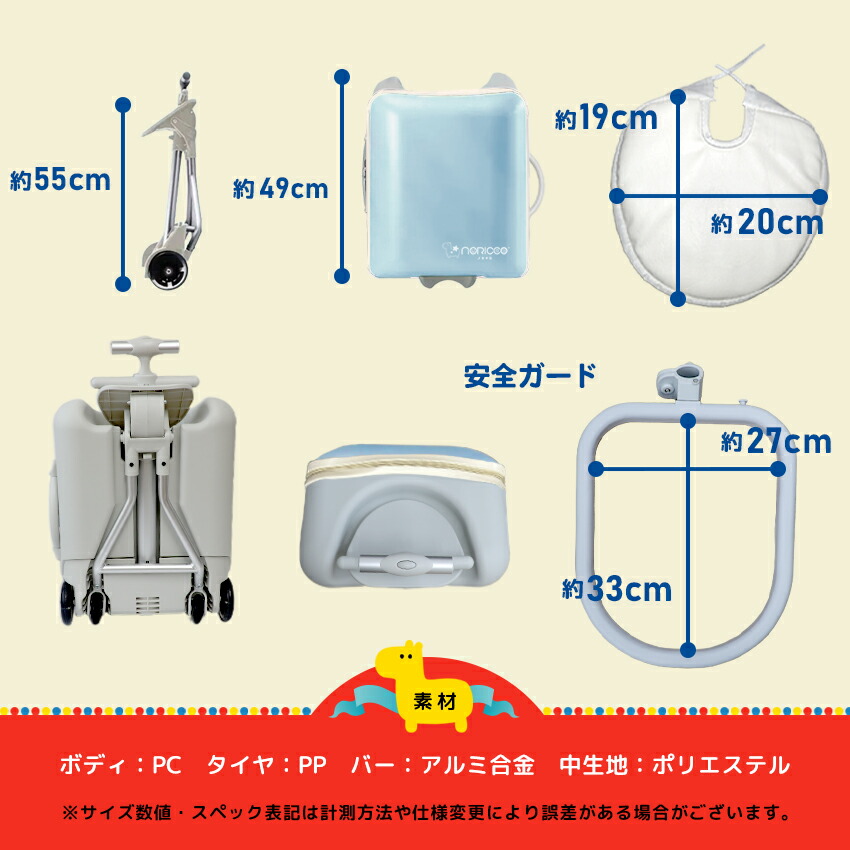 楽天市場】【クーポンで10%OFF+P20倍】NORICCO ノリッコ 最新作 乗れる