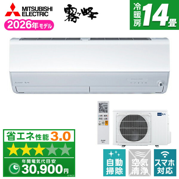 MSZ-ZXV4026S-W」の人気商品一覧 | 安い商品を通販サイトから探す