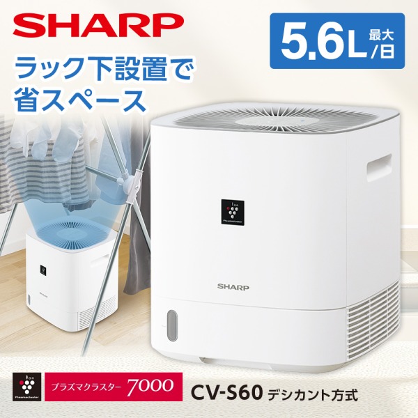 楽天市場】CV-P60-Wの通販
