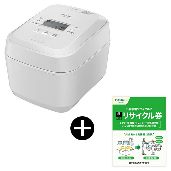 日立rz-v100hm」の人気商品一覧 | 安い商品を通販サイトから探す