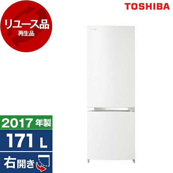 冷蔵庫 東芝 ひとり暮らし」の人気商品一覧 | 安い商品を通販サイト