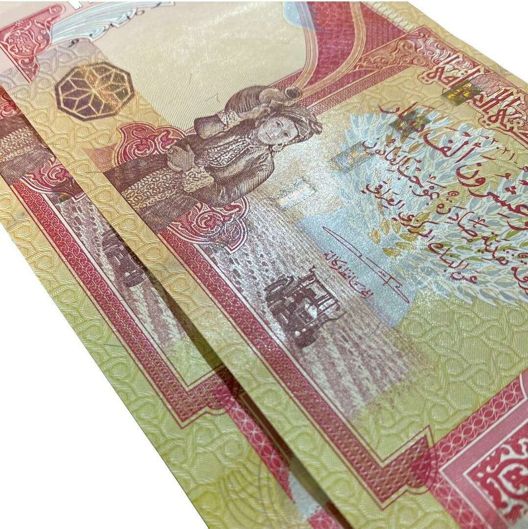 楽天市場】【品質保証書付】 イラク 25000ディナール 紙幣 イラク紙幣