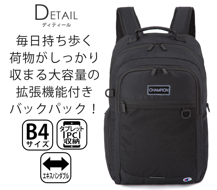 楽天市場】チャンピオン Champion リュック 2026 春夏 新作 大容量