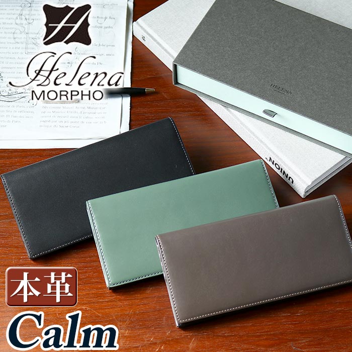 楽天市場】ヘレナ モルフォ 財布 Helena MORPHO CALM カルム メンズ 長