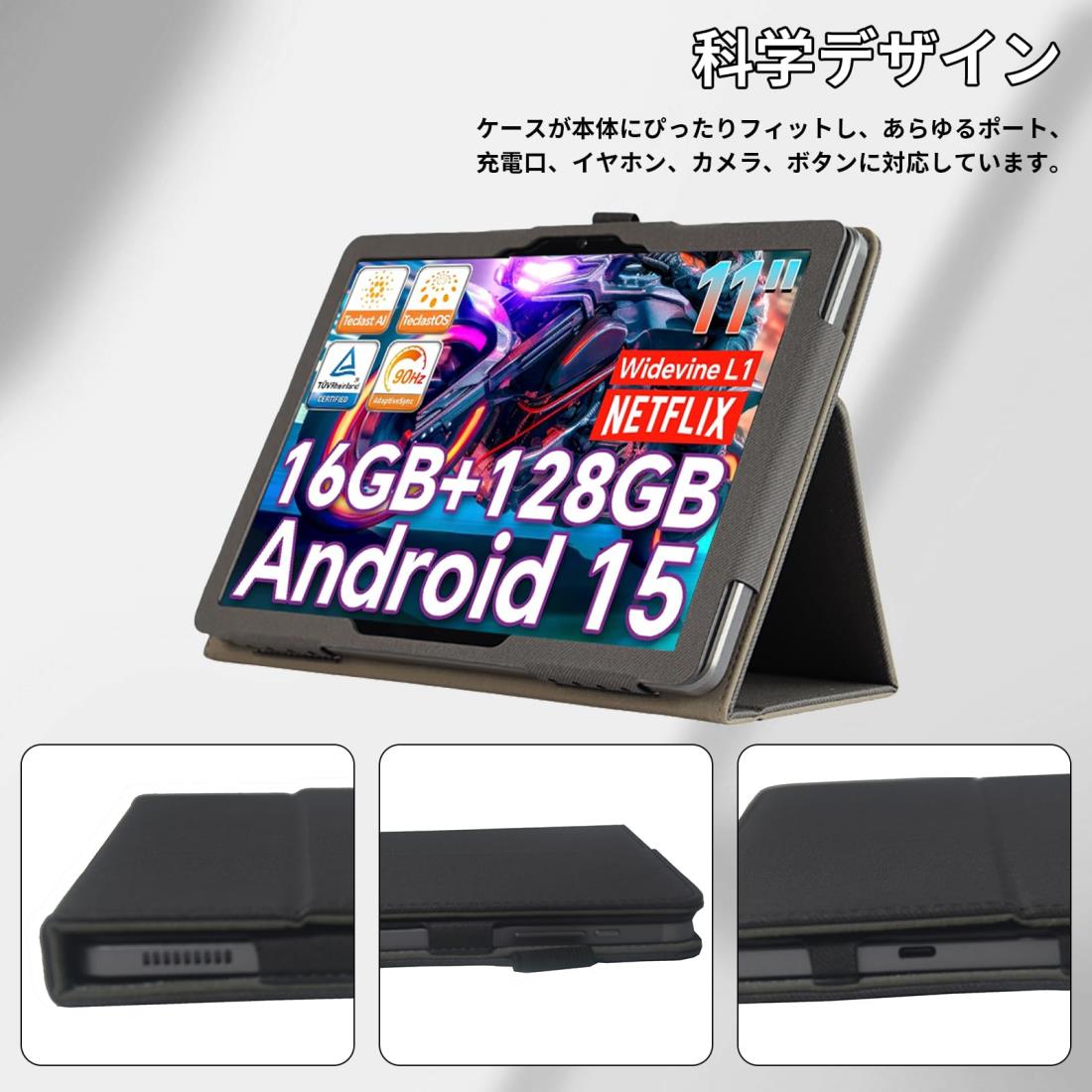 楽天市場】For TECLAST P50 AI/DOOGEE U11 ケース タブレット 11インチ