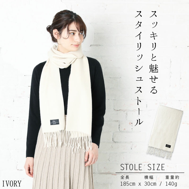 楽天市場】3/11.9:59まで【クーポン利用で4950円】 カシミヤ 100