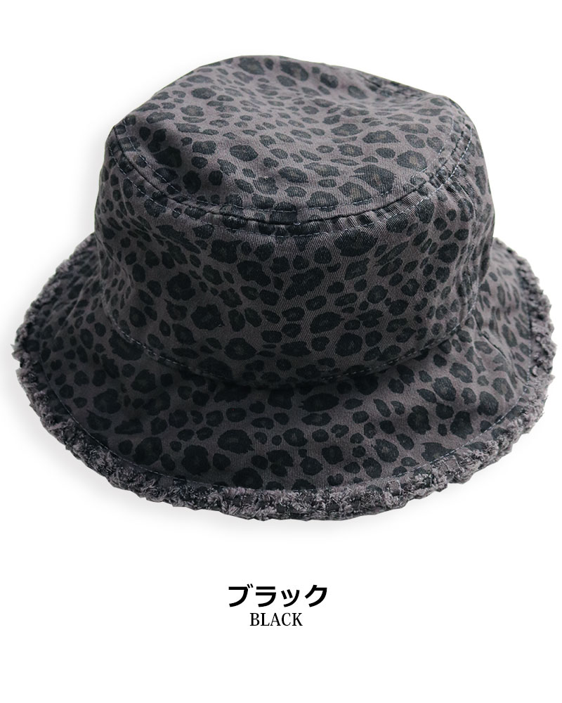 楽天市場】レオパード柄 バケットハット メンズ レディース ヒョウ柄